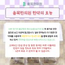 청주 돌발성 난청 한방 치료? 효과? 현직 한의사가 설명합니다.