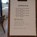 올리브안마원 이미지