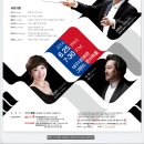 호국보훈 음악회 이미지