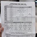 미즈피아산후조리원 | [광주 산후조리원]미즈피아 산후조리원 후기(조리원 생활, 주차)