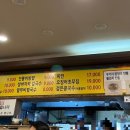 해리칼국수 이미지