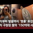 원라이팅
