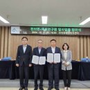 국토연구원 이미지