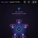 주식회사 다이브