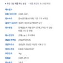주식회사 정성식품