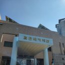 검단청소년센터 | 검단 복지회관 등록방법 및 이용 후기