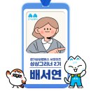 미디어월 공모 RE : 4WALLS | 경기상상캠퍼스, 우리 빛나는 가치, 공간1986 전시 후기