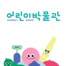 놀이로 배우는 민주주의 이미지