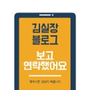 남천동 인테리어 추천, 남천 뉴비치 아파트 인테리어 시공후기