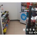 미남편의점 이미지