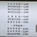 남부순환로88길 이미지