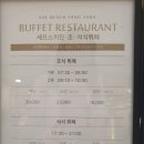 셰프스키친 이미지