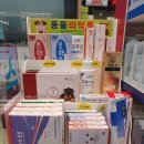 한티약국 이미지