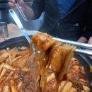 4남매떡볶이 이미지