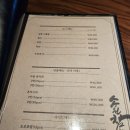 송원참치 이미지