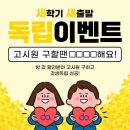 더방미니텔 | 경희대 고시원 개강 전 대학생 분들 필독 !! 쉽게 방구합시다 !!