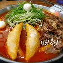 청년떡볶이 이미지