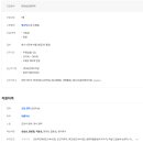 ㈜유안에이치알