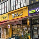 파파레브 이미지