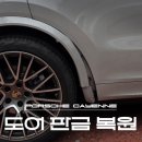 일산모터스 이미지