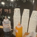 남매컵밥삼천포점 네이버블로그