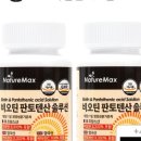 맥스솔루션 이미지