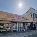 은영 순대국밥 이미지