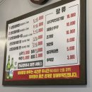 청송산오징어 - 관악구 남현1길 8 | 청송산오징어