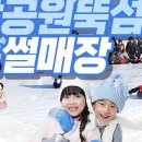 뚝섬한강공원-55 이미지