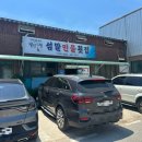 섬말농장 네이버블로그