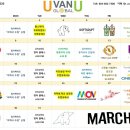 [UvanU] 3월 액티비티 캘린더입니다~많은 참여는 사랑입니다♡ 이미지