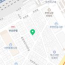 환공어묵베이커리 부전역점 이미지