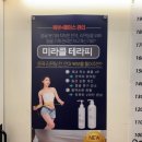 건강한아름다움휴