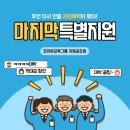 미용재료나라 이미지