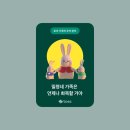 승평로 네이버블로그
