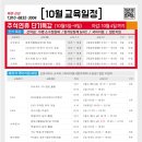 경인디지털컴퓨터학원