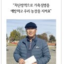 크로바농장 이미지