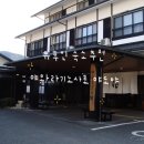 2717 | 일본 유후인 숙소 추천 료칸 야와라기노사토 야도야 가이세키 조식 온천 1박 후기 예약 가격