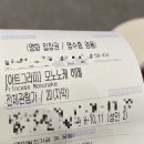 정일목장 | 여기 이대로 오래 머물기를