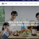 (주)대림씨푸드 이미지