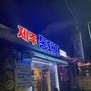 금광초교길 이미지