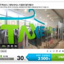백성사 이미지