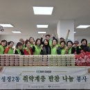 정성을담은음식 이미지