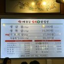 세겹집2