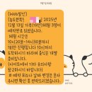정해병목장 | [아이랑 갈만한 곳] 용인 낙농체험 - 농도원 목장 :: 12월 겨울 눈/비 오는 날, 도시락 추천