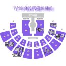 삼층피시방 | 데이식스 팬미팅 첫첫 잠실실내체육관 3층 하느님석 갑니다
