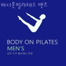 바디온필라테스 네이버블로그