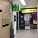 캠퍼스문구센타 | 두피관리] 닥터모락 송도점: 캠퍼스타운역 탈모케어 & 두피 스케일링으로 염증 싹! 비포애프터 확실한 후기