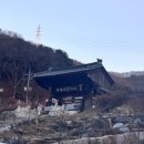 만의사 | 2026년 병오년 새해맞이 동탄 무봉산 만의사 새해 해돋이 무료 떡국나눔 행사 후기&amp;주차