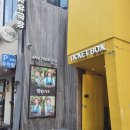 앤(ANNE) | 대학로 뮤지컬 자유극장 앤 ANNE 추천 후기